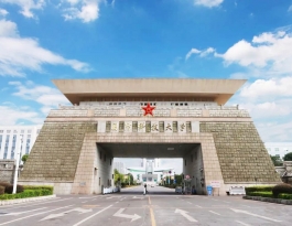 國防科技大學(xué)